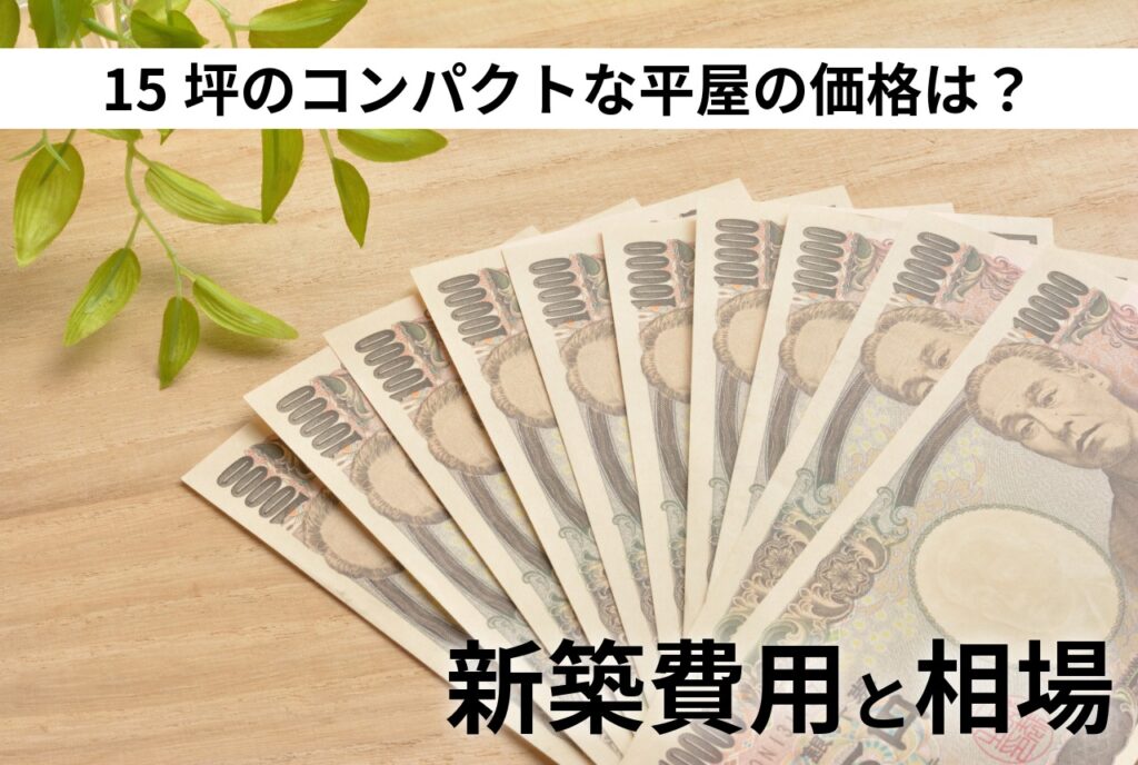 1万円札が扇形に広がっている